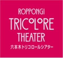 合田雅吏・津田英佑・織田奈那らによる『庭の木と四つの物語』公演決定！のサブ画像9