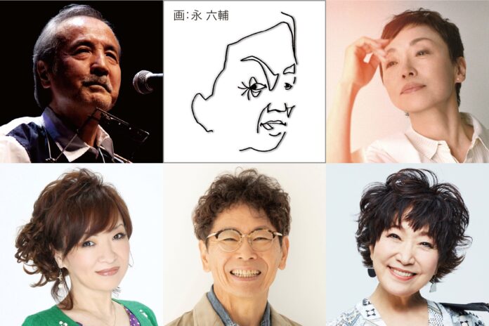 「あの素晴しい歌をもう一度コンサート2023」9月29日、東京国際フォーラム ホールAで開催決定！のメイン画像