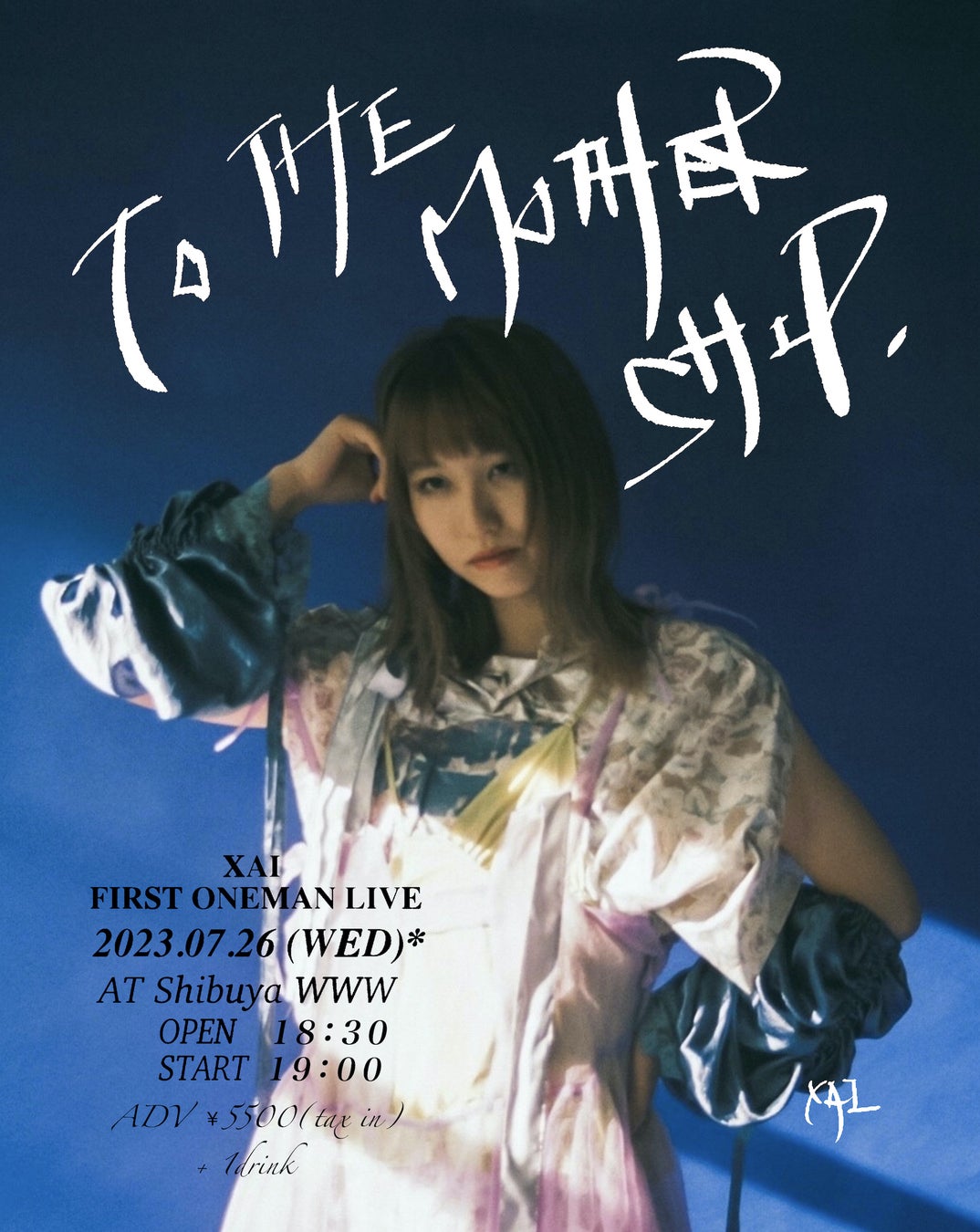 神秘的な歌声を持つシンガーXAI、自身初となるワンマンライブ、FIRST ONEMAN LIVE「TO THE MOTHERSHIP.」 開催決定!!のサブ画像2