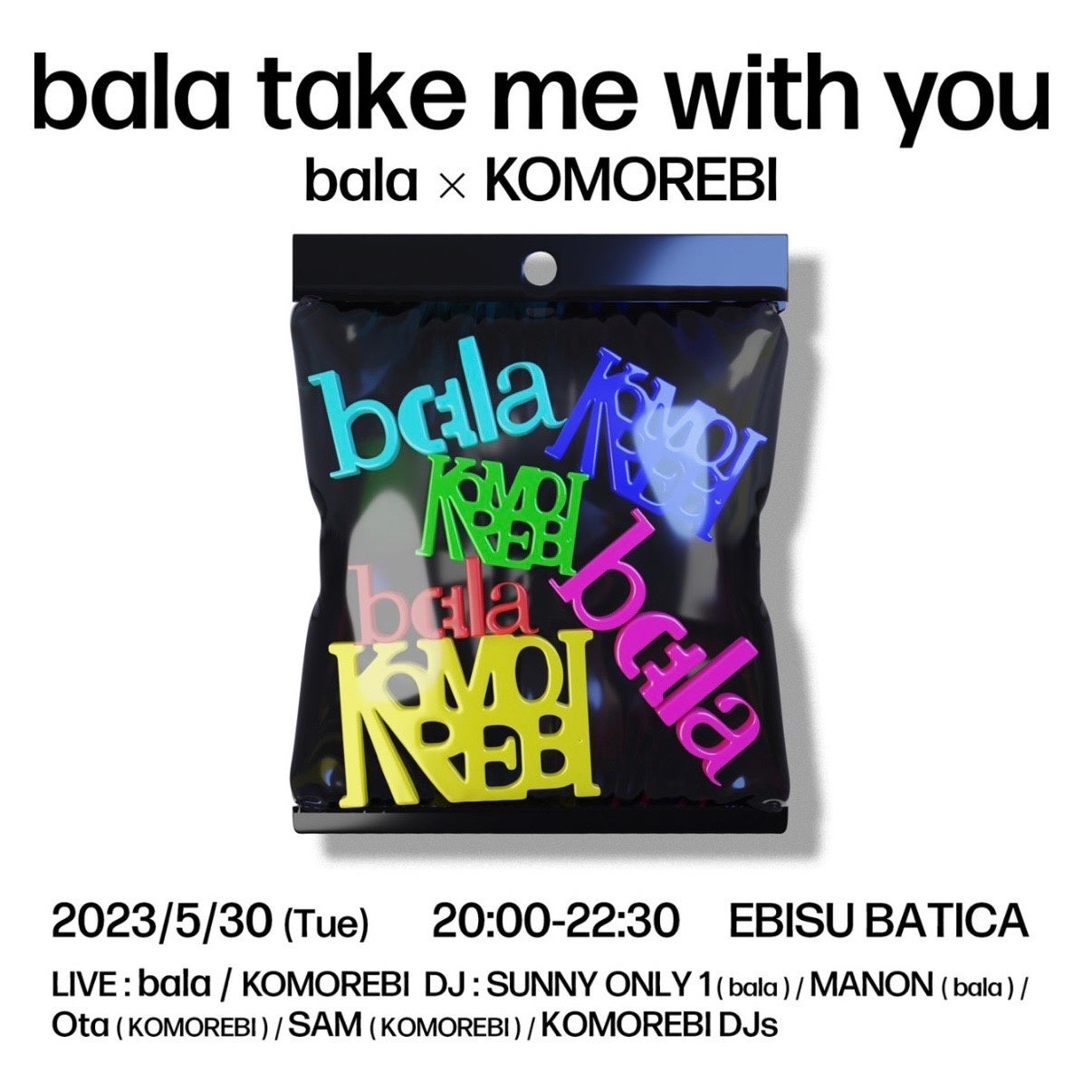 東京を拠点に活動するガールズ・アーティストとクリエイターによるコレクティブ・balaのデビュー曲「barla」、大沢伸一によるダンスフロア仕様のニューミックスが完成！のサブ画像4