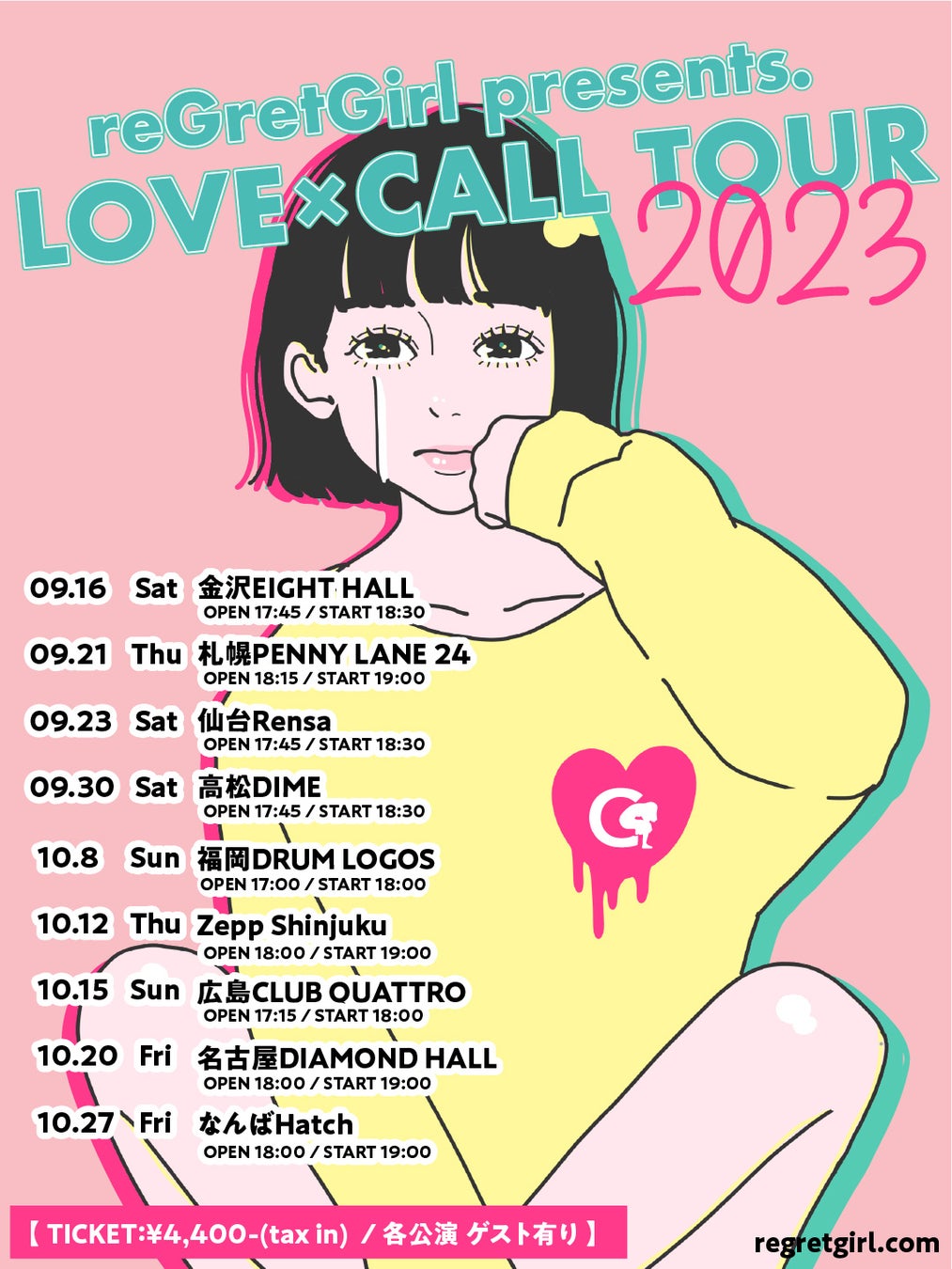 reGretGirl、全国9箇所を巡る2マンツアー「reGretGirl presents LOVE × CALL TOUR 2023」開催！本日19時よりチケットファンクラブ先行がスタート！のサブ画像2