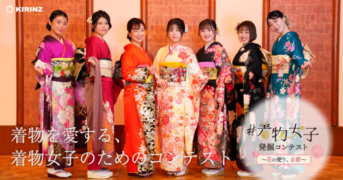 【応募数1000件以上！】『#着物女子発掘コンテスト～花の便り、京都～』グランプリは、“ami” さんに決定！のメイン画像