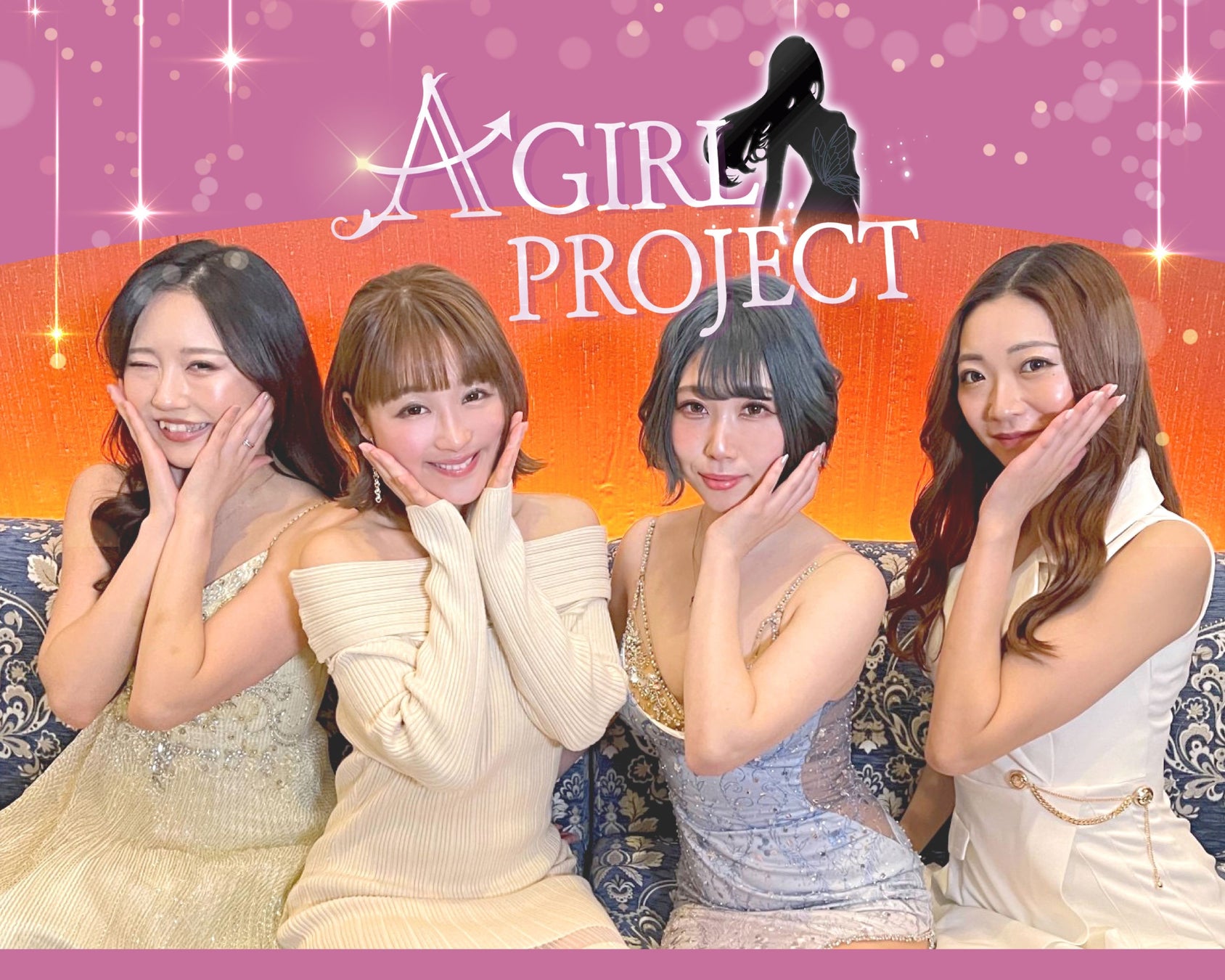 小胸に悩むAカップの女子がバストアップにチャレンジする企画「A GIRL PROJECT（アガールプロジェクト）」バストアップの成功者「鈴木奈々」がプロジェクトリーダーとして参加メンバーの夢を応援！のサブ画像1