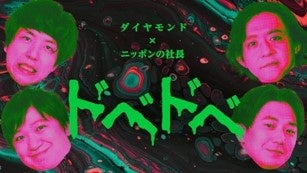 2023年5月12日(金)～5月18日(木) よしもとおススメ配信コンテンツご紹介のサブ画像9