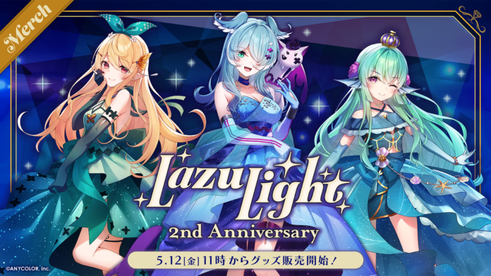 NIJISANJI EN「LazuLight 2nd Anniversary」2023年5月12日(金)11時(JST)からにじストア・ENストアにて同時販売決定！のメイン画像