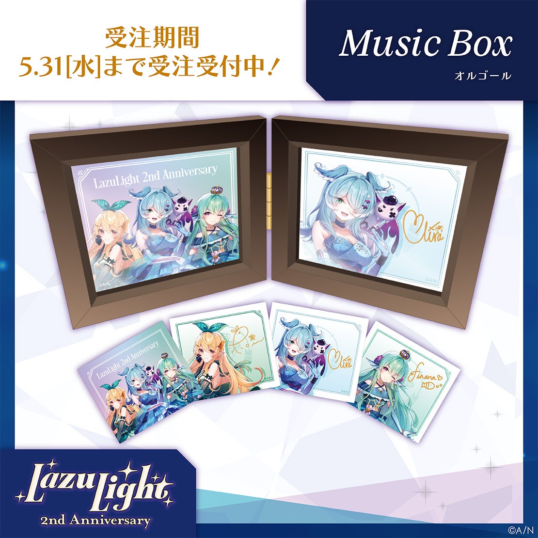 NIJISANJI EN「LazuLight 2nd Anniversary」2023年5月12日(金)11時(JST)からにじストア・ENストアにて同時販売決定！のサブ画像11