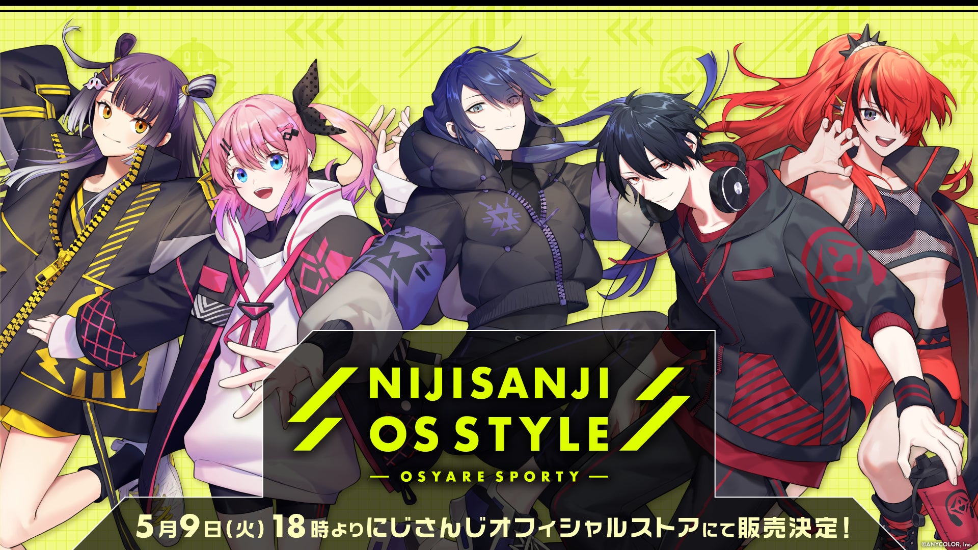 「NIJISANJI OS Style」グッズ2023年5月9日(火)18時から販売開始！のサブ画像1