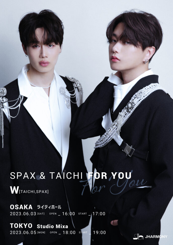 W(TAICHI,SPAX)初のデュエットコンサートW(SPAX &TAICHI) 「FOR YOU」開催決定！！のメイン画像