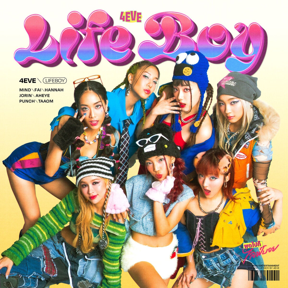 タイの人気ガールズグループ「4EVE」が新曲 「Life Boy」 を日本でリリース!のサブ画像1