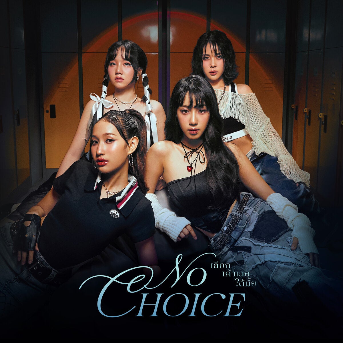 タイの実力派タイガールズグループ PRETZELLE が、センチメンタルなバラードに初挑戦した新曲「No Choice」を日本で配信開始!のサブ画像1