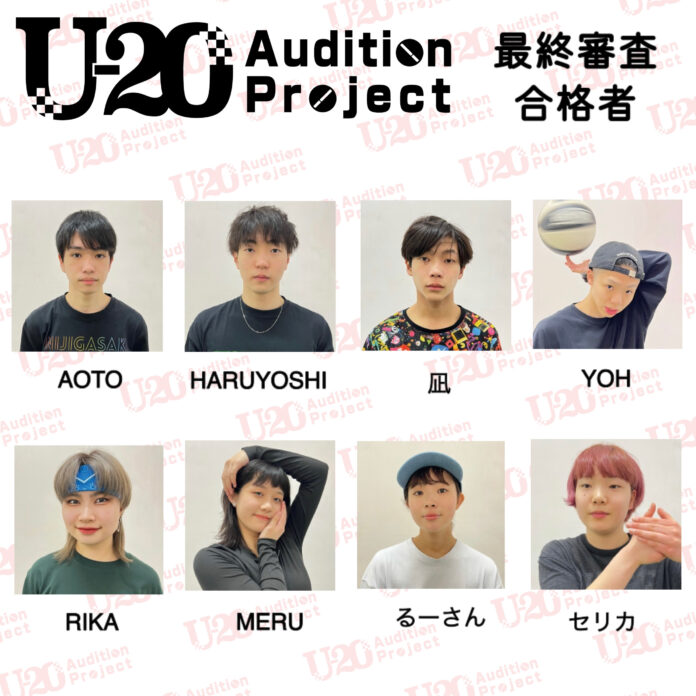 REAL AKIBABOYZがプロデュースする新ユニットオーディション最終審査結果発表！Aoto、HARUYOSHI、凪、YOH、RIKA、MERU、るーさん、セリカの８名が新ユニットメンバーへ。のメイン画像