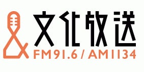 【2023年4月度首都圏ラジオ聴取率】文化放送の新番組が好発進のサブ画像1