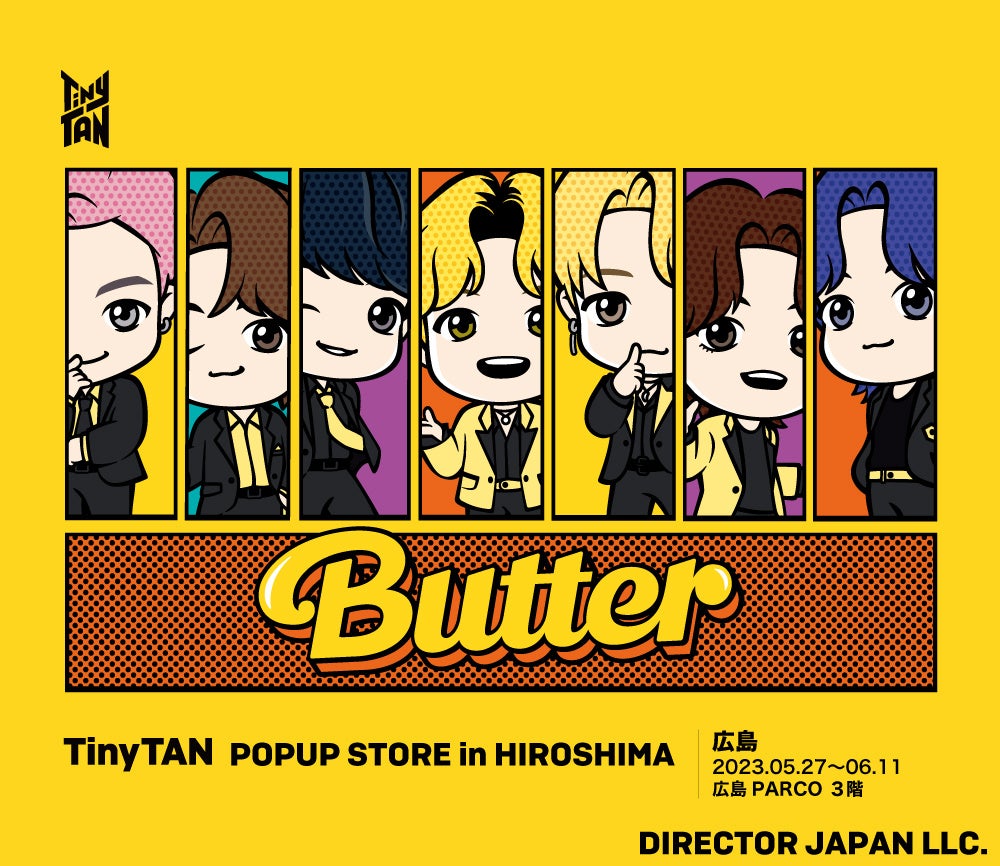 BTS TinyTAN ポップアップストア’ in 広島（DIRECTOR JAPAN）のサブ画像1