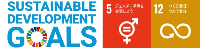 【2023ミセス・グローバル・アース東京大会・群馬大会 開催決定！！】2023年9月22日（金）のメイン画像