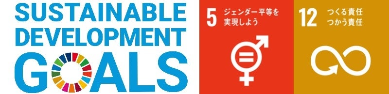 【2023ミセス・グローバル・アース東京大会・群馬大会 開催決定！！】2023年9月22日（金）のサブ画像2