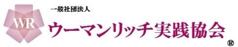 【2023ミセス・グローバル・アース東京大会・群馬大会 開催決定！！】2023年9月22日（金）のサブ画像7