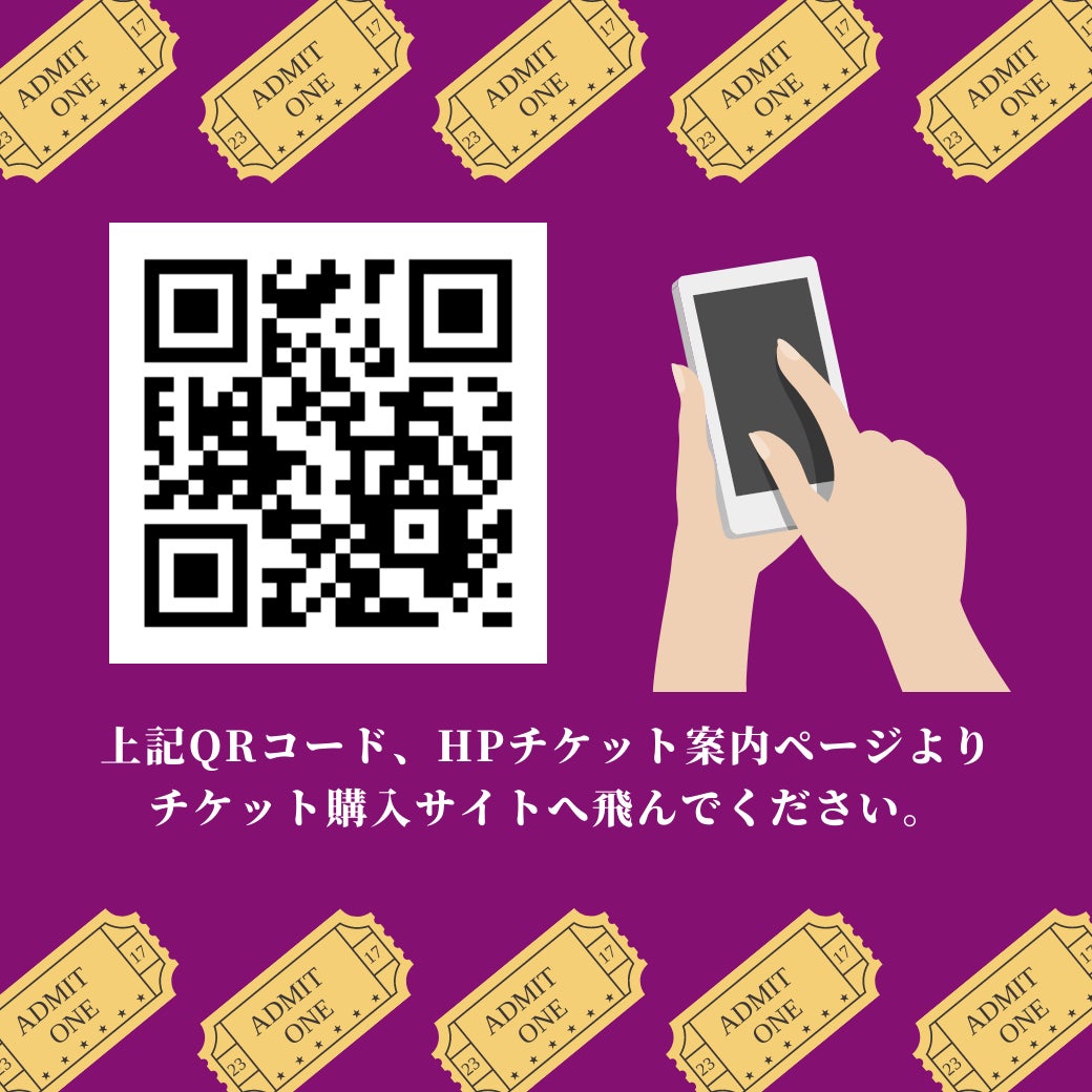 【チケット情報】バレエガラコンサートVol.19神戸会場 チケット受付開始しました！のサブ画像3