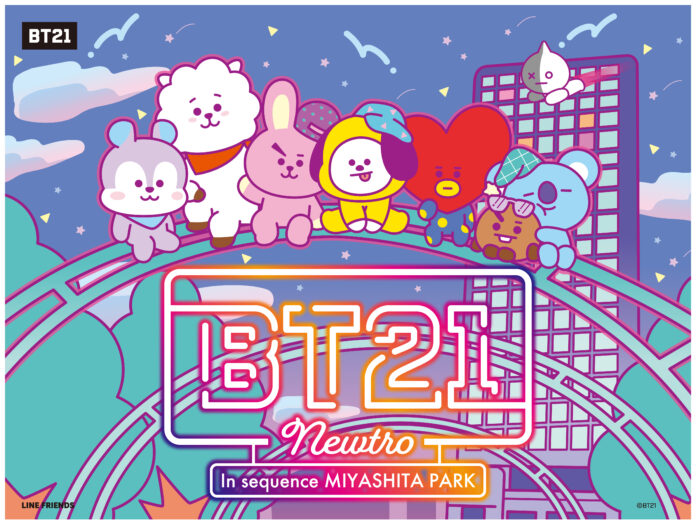 大人気キャラクター「BT21」のニュートロでポップな世界に囲まれる「BT21｜sequence MIYASHITA PARK」コラボレーションルーム誕生！のメイン画像