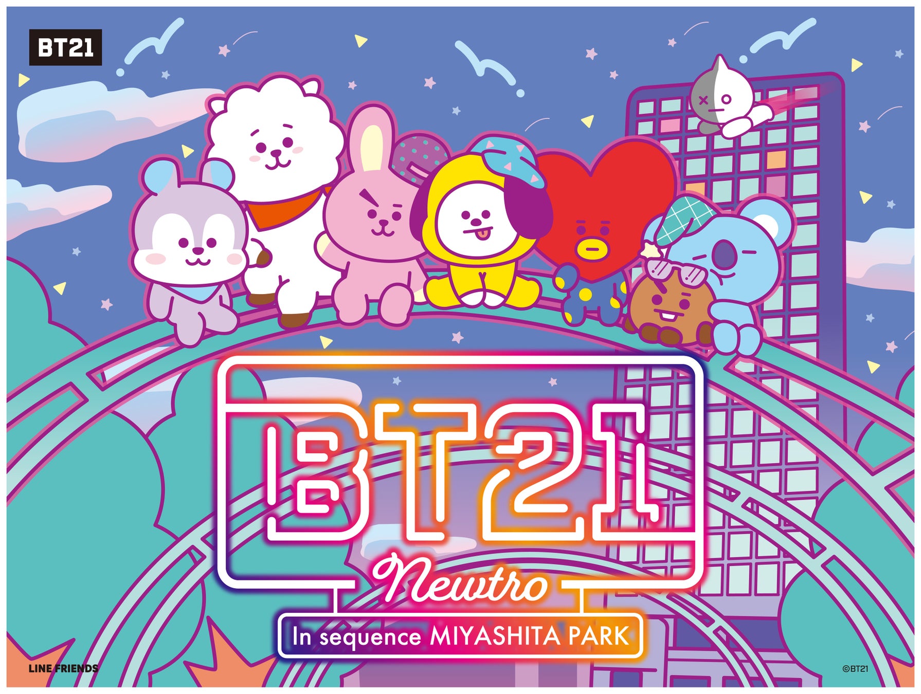 大人気キャラクター「BT21」のニュートロでポップな世界に囲まれる「BT21｜sequence MIYASHITA PARK」コラボレーションルーム誕生！のサブ画像1