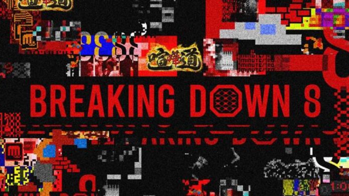 1分間最強を決める格闘エンターテインメント団体BreakingDown喧嘩道が４回目のメインスポンサー就任！『喧嘩道 presents BreakingDown8』を開催のメイン画像