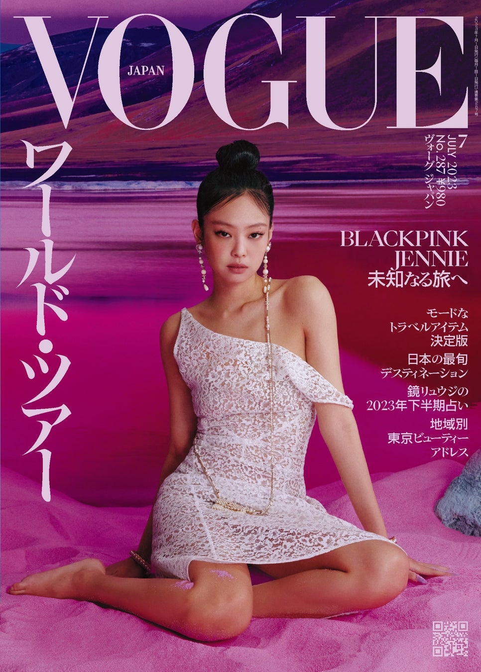 BLACKPINK JENNIEが初登場！ 『ヴォーグ ジャパン』の表紙を飾る。ワールドツアーやソロ活動など“JENNIEの世界”を楽しむポジティブなマインドに迫る。のサブ画像1_『ヴォーグ ジャパン』2023年7月号　 Cover：JANG HYUN HONG © 2023 Condé Nast Japan. All rights reserved.