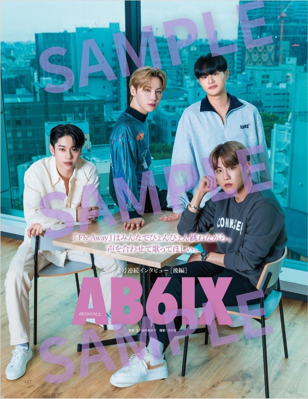 本日発売　#韓流ぴあ 7月号　表紙・巻頭は　#イ・ジュンギのサブ画像8_AB6IX