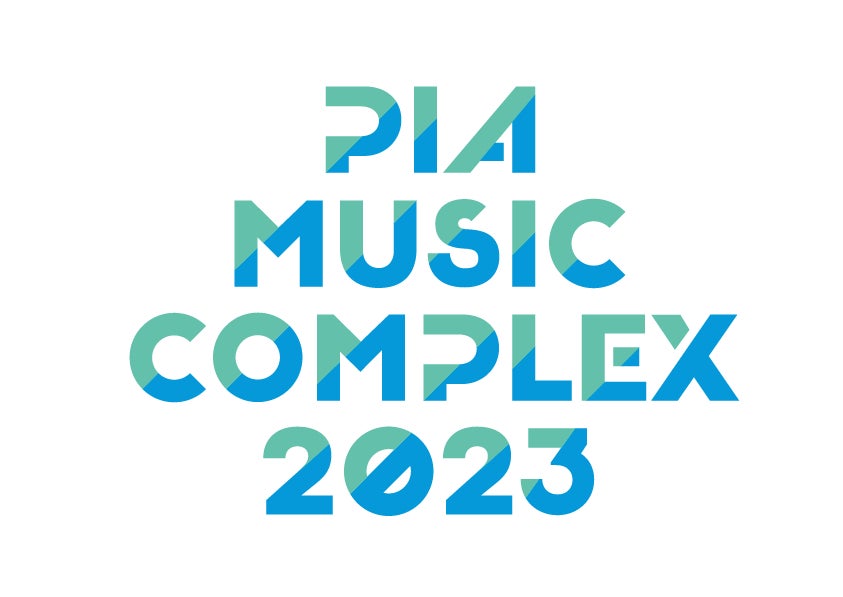 「PIA MUSIC COMPLEX 2023」出演者11組を新たに発表 ＆日程別ラインナップも！のサブ画像4