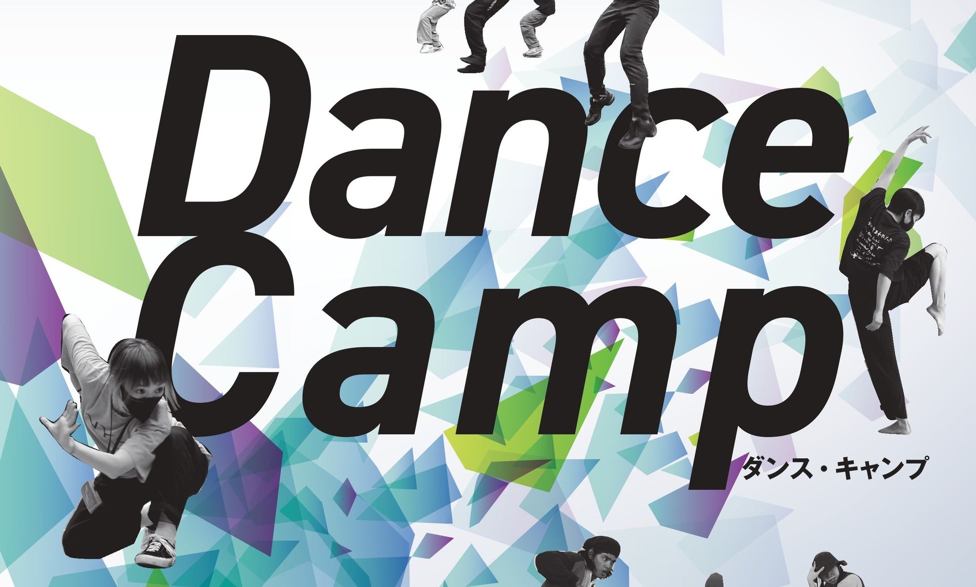 Breakthrough Journey Dance Campのサブ画像1_BJ Dance Camp