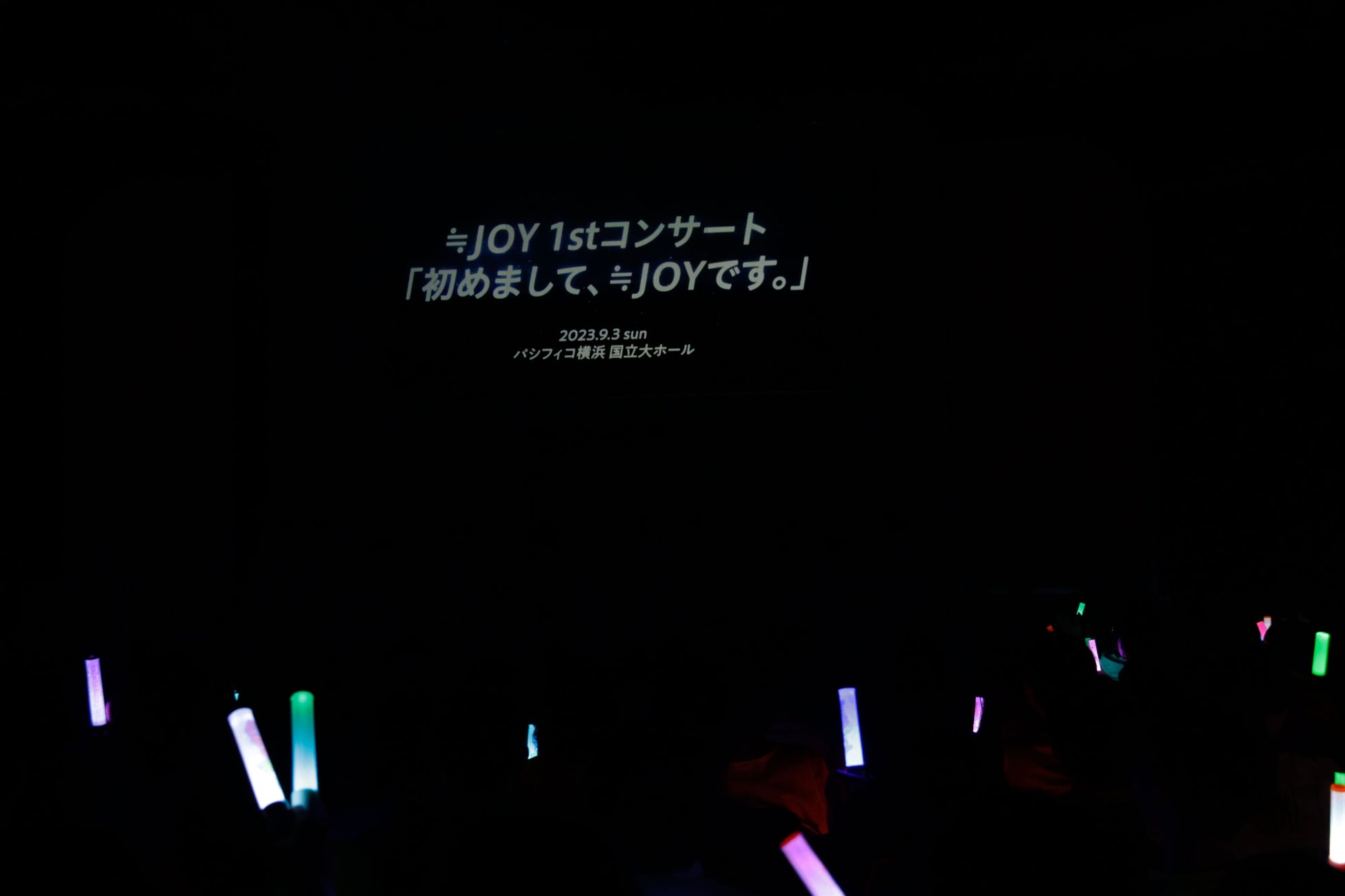 ≒JOY☆FAIRY LIVE STAGE「ミルモでポン！」千秋楽にて、≒JOY 1stコンサート「初めまして、≒JOYです。」（パシフィコ横浜 国立大ホール）開催を発表！のサブ画像2