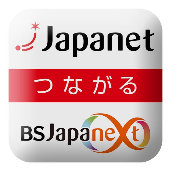 無料BS放送局　BSJapanextのMリーグチーム「BEAST Japanext」ドラフト会議で4名を指名！のサブ画像10