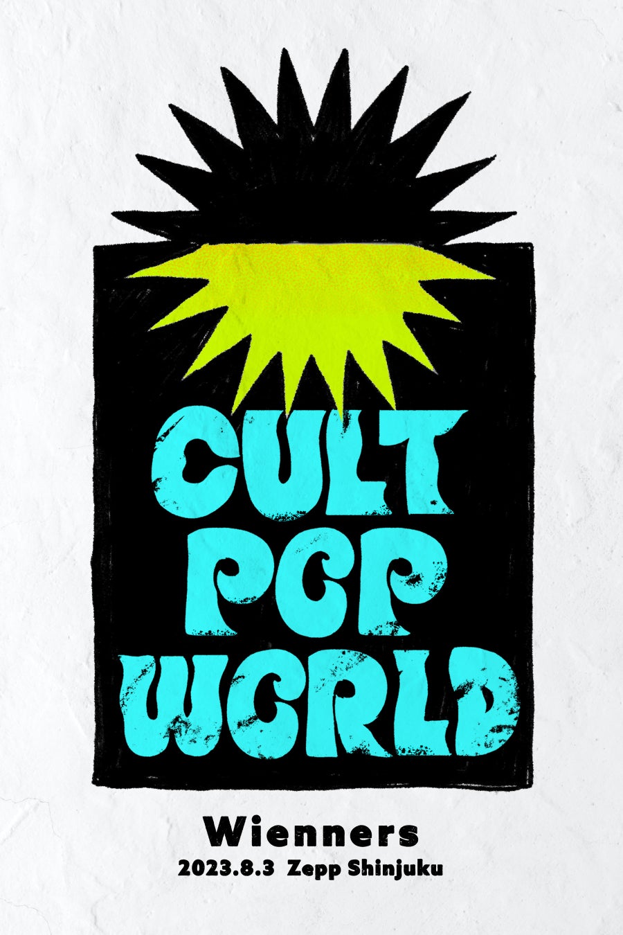 銀河系パンクバンドWienners（ウィーナーズ）8/3(木)Zepp Shinjukuにてワンマンライブ「CULT POP WORLD」開催！のサブ画像2