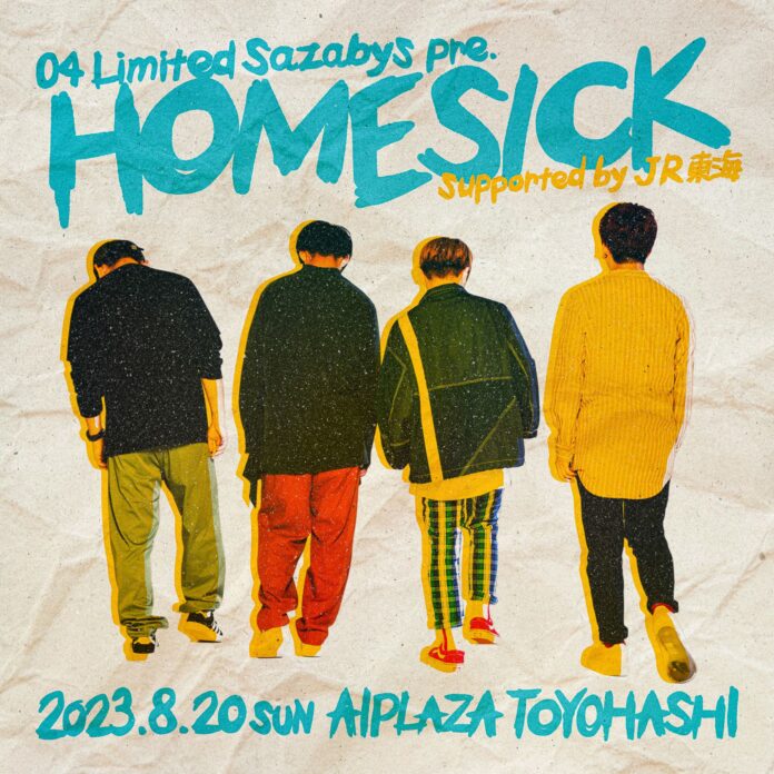 04 Limited Sazabys、GENの地元・豊橋で帰郷ライブ「HOMESICK」8月20日に開催のメイン画像