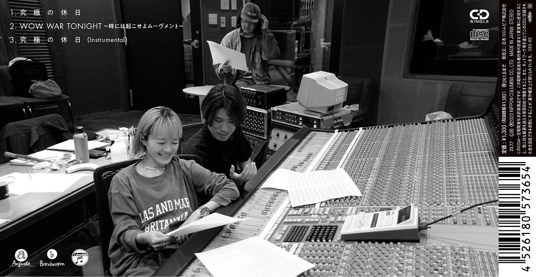シンガーソングライターNakamuraEmi、新曲の8cmCD裏ジャケは本家へのオマージュを込めたカップリング「WOW WAR TONIGHT」仕様！のサブ画像4