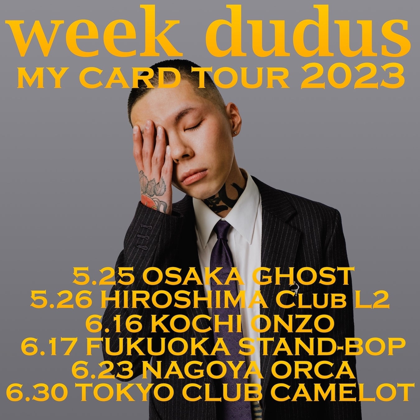 week dudus、最新EPツアーファイナル東京公演の本日、早くも新曲「BOSSル」を配信リリース。さらに今夜のファイナル公演での新曲初パフォーマンスのライブ撮影を敢行。のサブ画像2