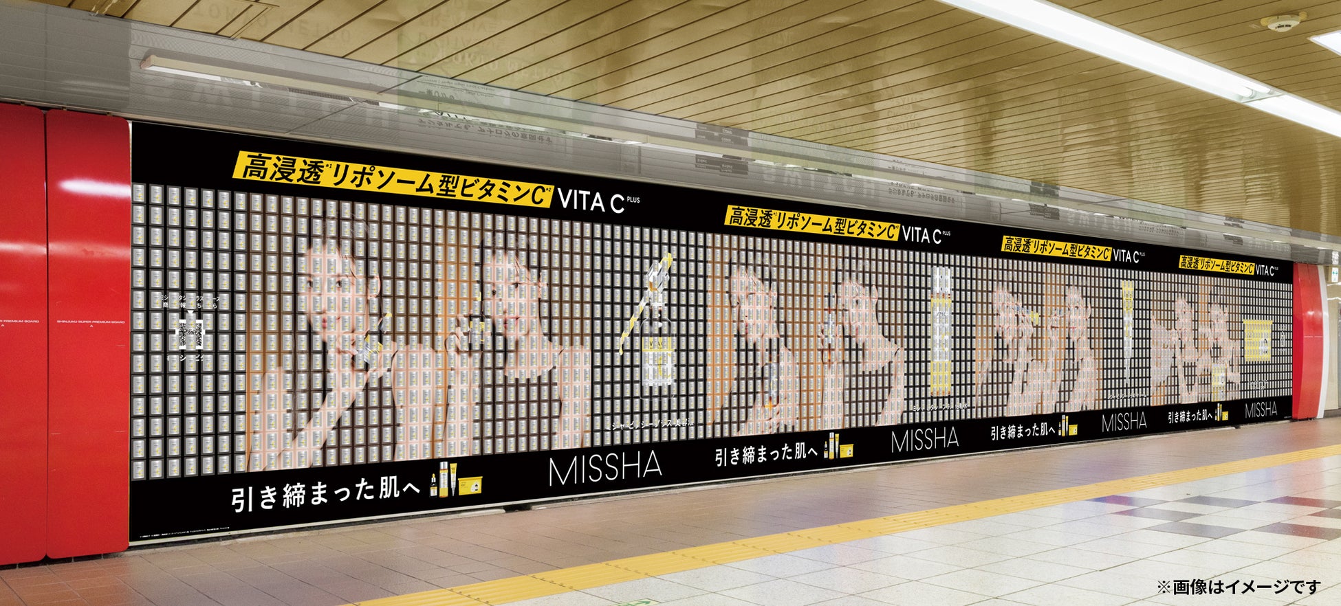 【第二弾】ミシャ ミューズ　TWICE SANAが新宿駅に出現！リポソーム型ビタミンC*1「ミシャ ビタシープラス シリーズ」のサンプルを剥がして持ち帰れるピールオフ広告掲出のサブ画像1