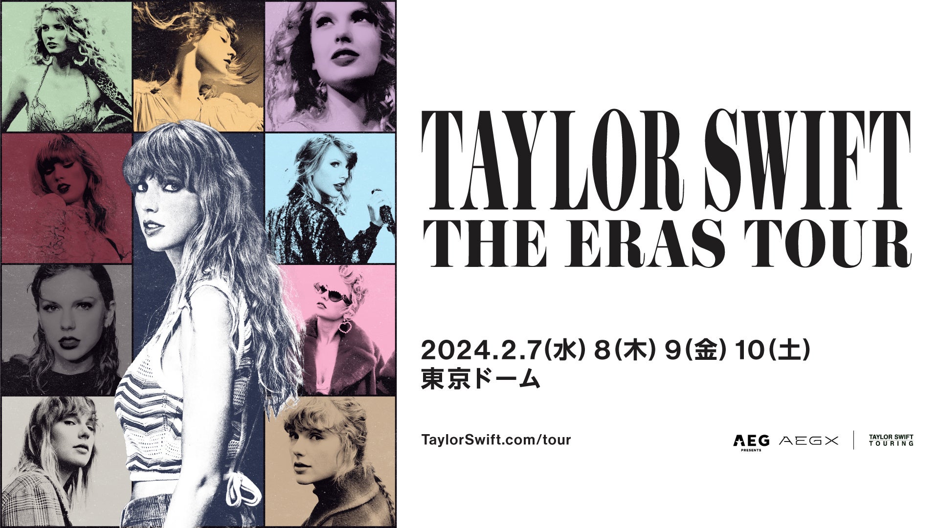 「TAYLOR SWIFT | THE ERAS TOUR」 2024年2月7日(水)、8(木)、9(金)、10(土) 東京ドーム　海外女性アーティスト初となる東京ドーム4日連続開催！のサブ画像1