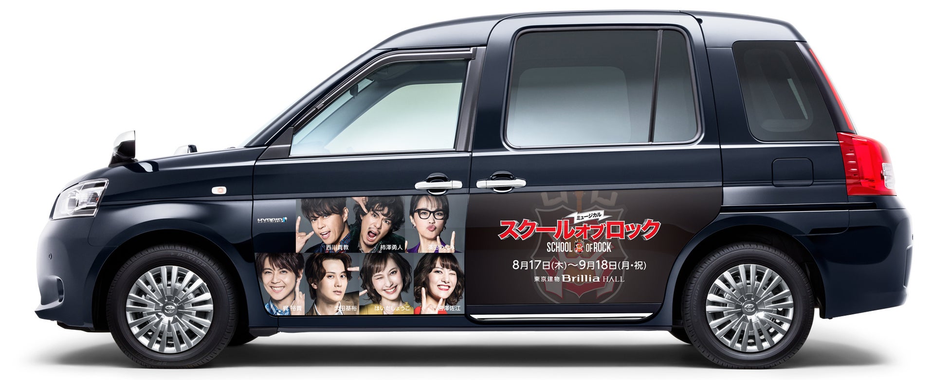【7月17日(月)〜9月18日(月祝)】「ミュージカルスクールオブロックタクシー」が登場！ラッピングタクシーの配車や劇場までの送迎パックの販売ものサブ画像3
