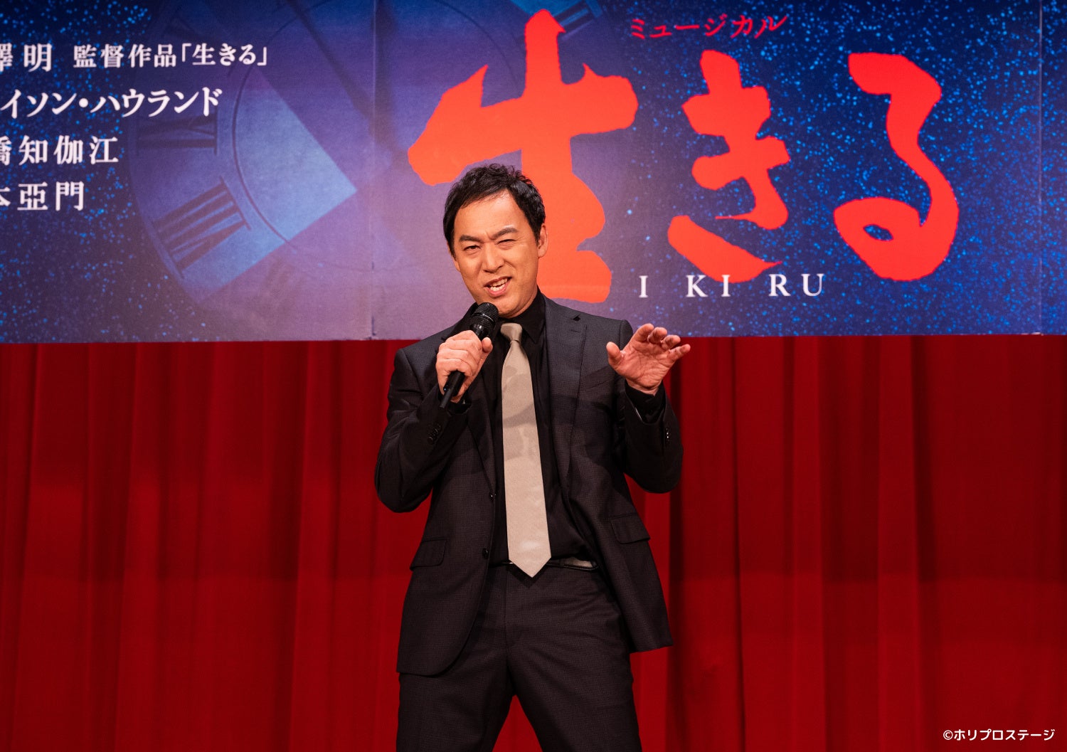 【写真・コメントあり】今秋9月上演！ Daiwa House presents ミュージカル『生きる』製作発表レポートのサブ画像8