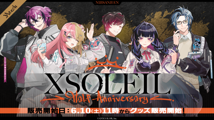 NIJISANJI EN「XSOLEIL Half Anniversary」2023年6月10日(土)11時(JST)からにじストア・ENストアにて同時受注販売開始！のメイン画像