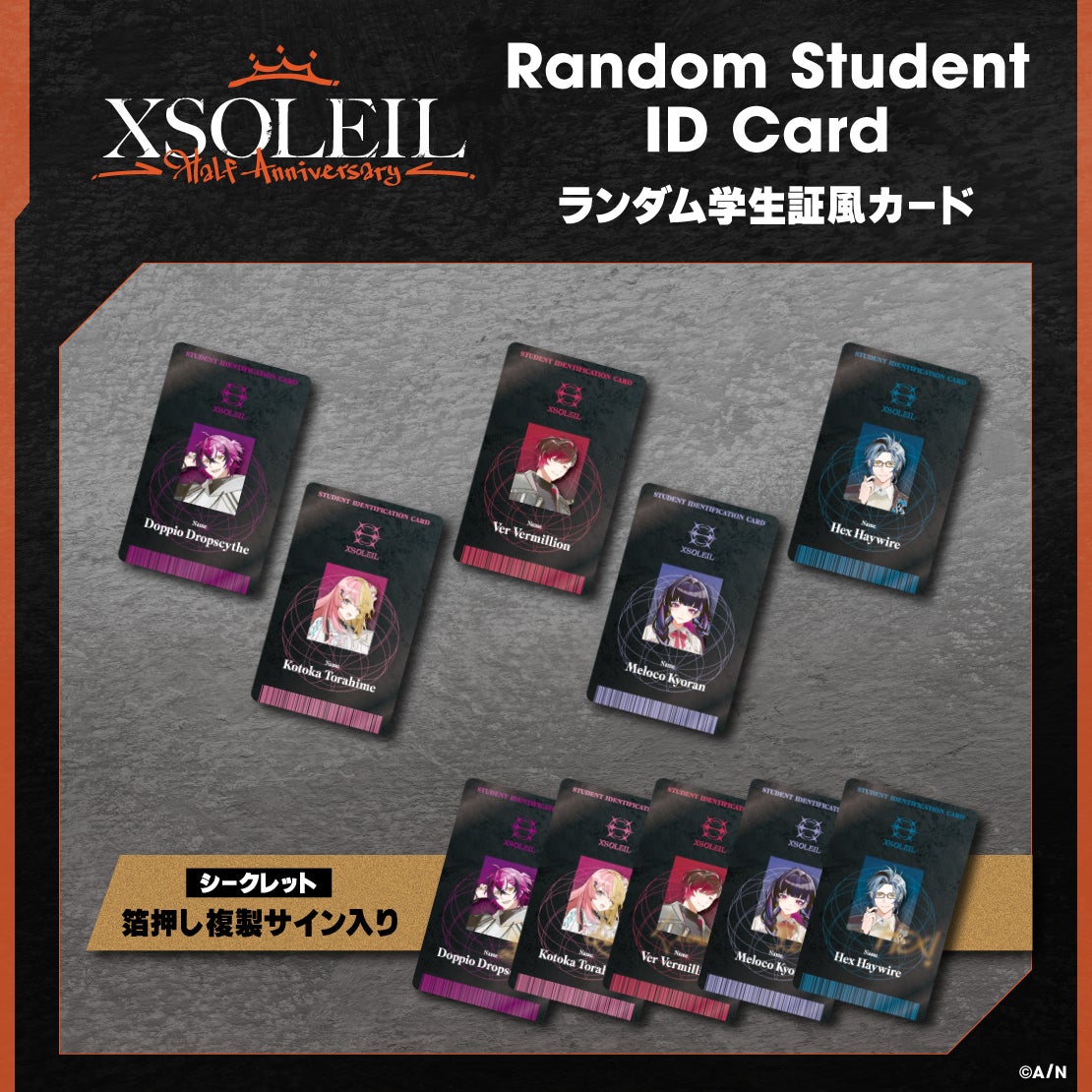 NIJISANJI EN「XSOLEIL Half Anniversary」2023年6月10日(土)11時(JST)からにじストア・ENストアにて同時受注販売開始！のサブ画像5