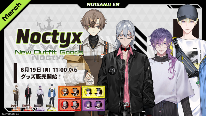 NIJISANJI EN「Noctyx New Outifit Goods」2023年6月19日(月)11時(JST)からにじストア・ENストアにて同時販売開始！のメイン画像