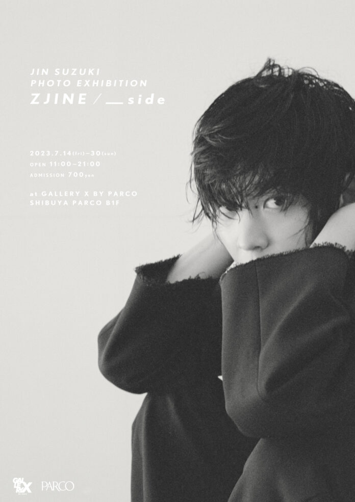 注目の若手俳優 鈴木仁による2度目の個展「JIN SUZUKI PHOTO EXHIBITION ZJINE/_side」渋谷PARCOで開催決定！期間中サイン会開催、大阪巡回も。のメイン画像