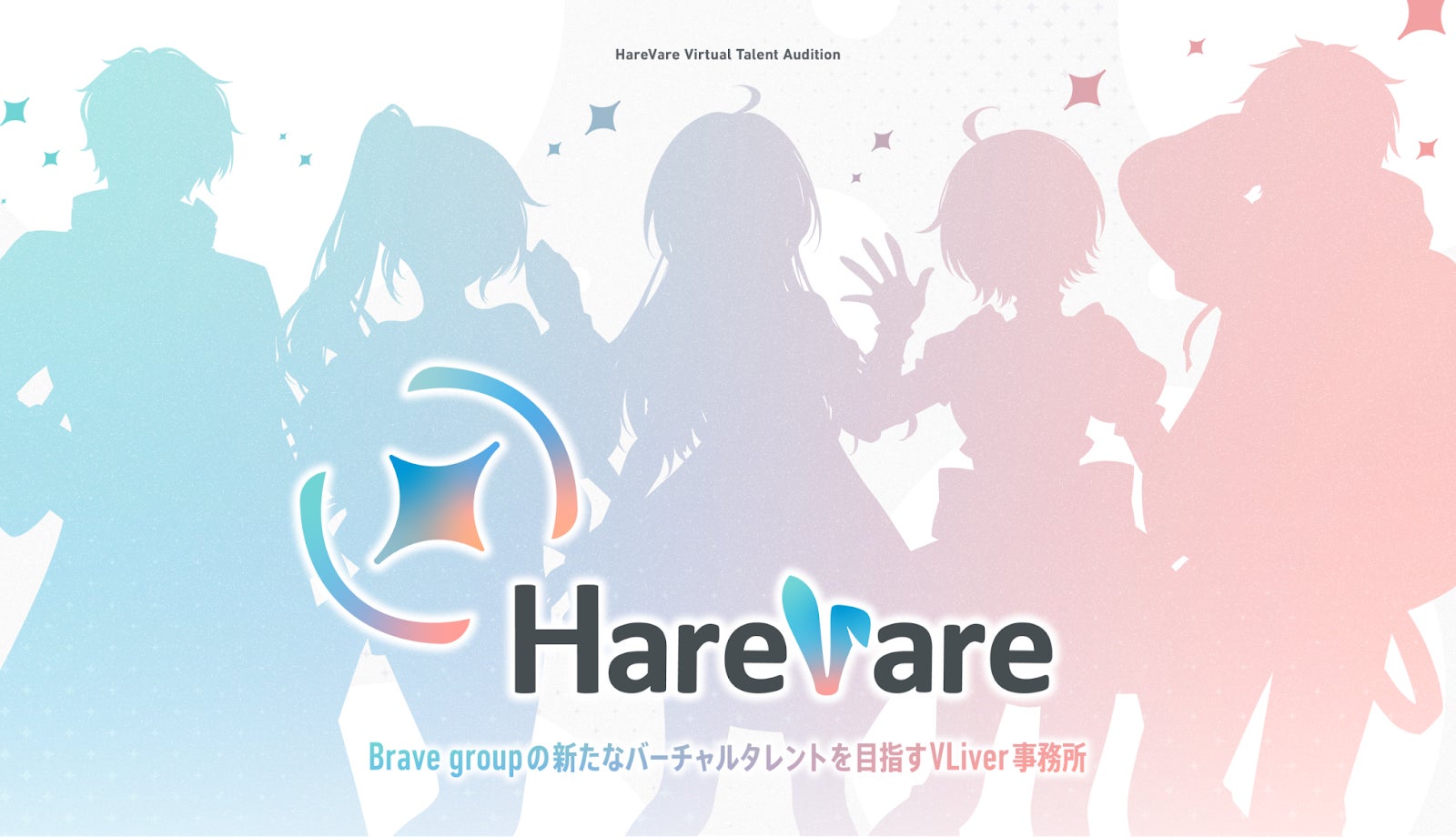 「HareVare」プロジェクトがついに始動！初配信は2023年7月1日(土)18時から、新人VLiverによるデビュー配信が決定！のサブ画像7