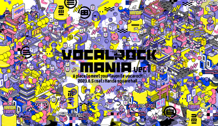 「VOCALOCK MANIA～ver.1～」第二弾参加クリエイター発表！のメイン画像