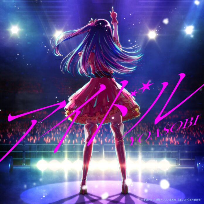 YOASOBI「アイドル」が、史上最速ストリーミング累計2億回再生突破！のメイン画像