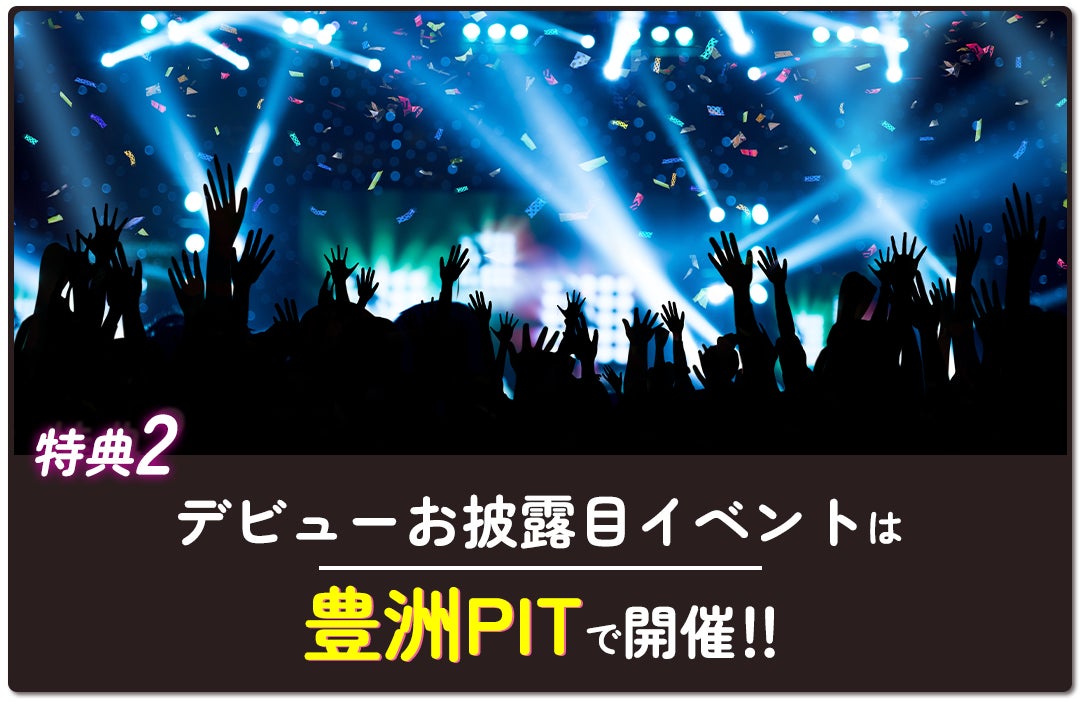 新ロリータアイドルグループプロジェクトが始動！「NEW WAVE LOLITA IDOL AUDITION」ライブ配信審査枠が6月19日よりエントリー開始！のサブ画像17