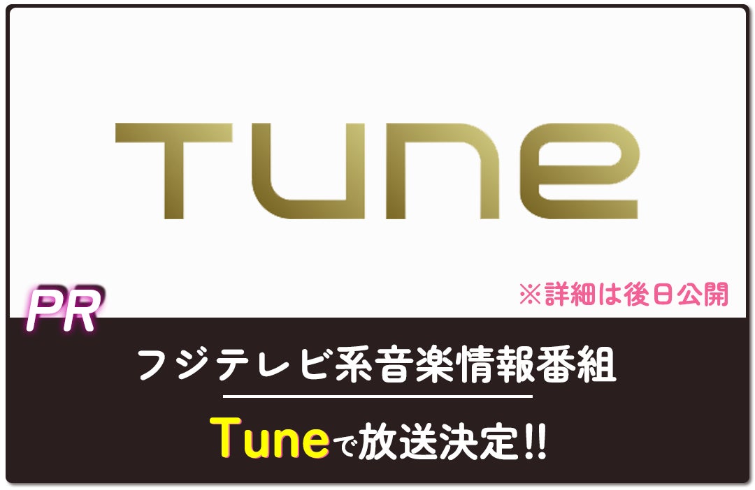 新ロリータアイドルグループプロジェクトが始動！「NEW WAVE LOLITA IDOL AUDITION」ライブ配信審査枠が6月19日よりエントリー開始！のサブ画像19