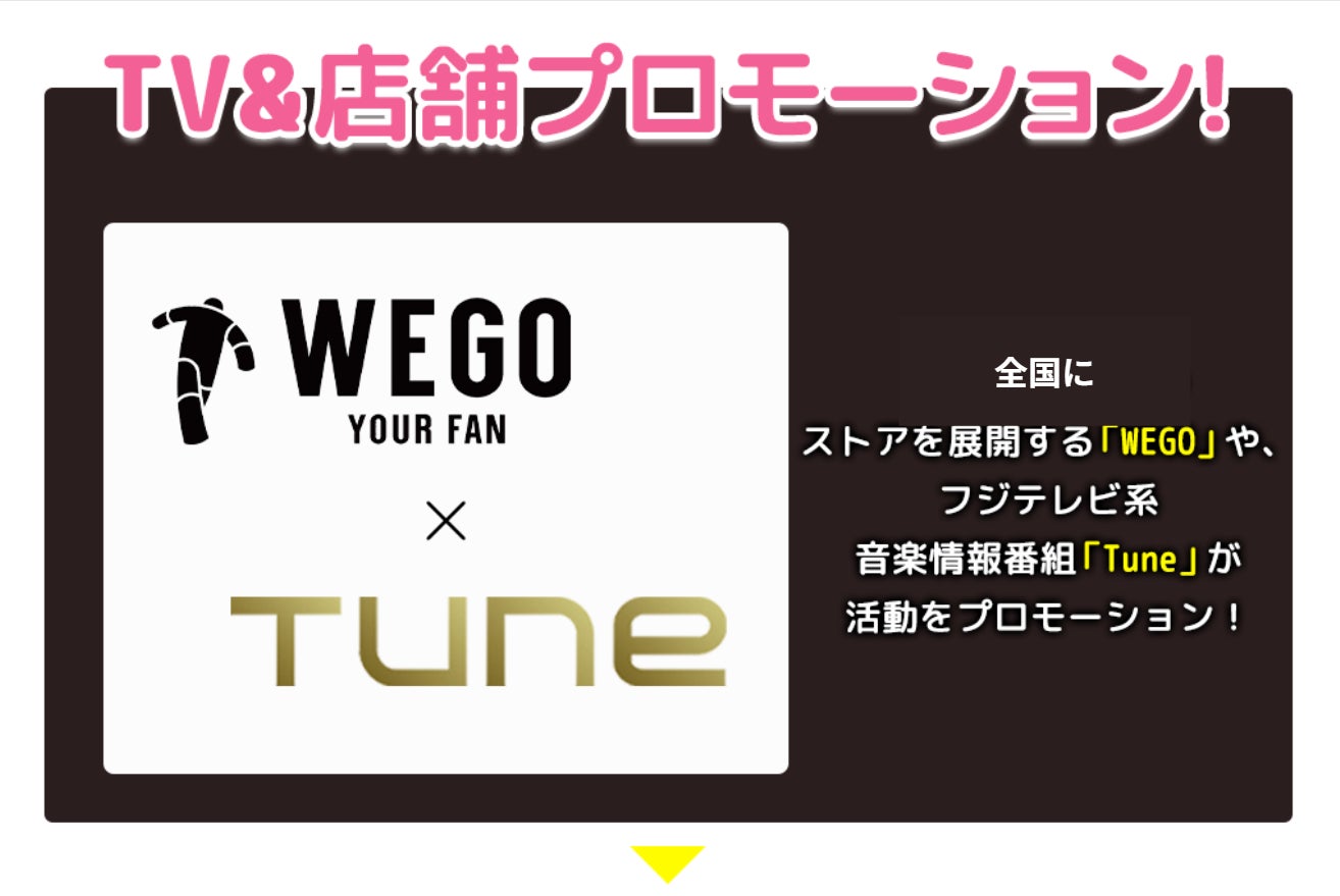 新ロリータアイドルグループプロジェクトが始動！「NEW WAVE LOLITA IDOL AUDITION」ライブ配信審査枠が6月19日よりエントリー開始！のサブ画像6