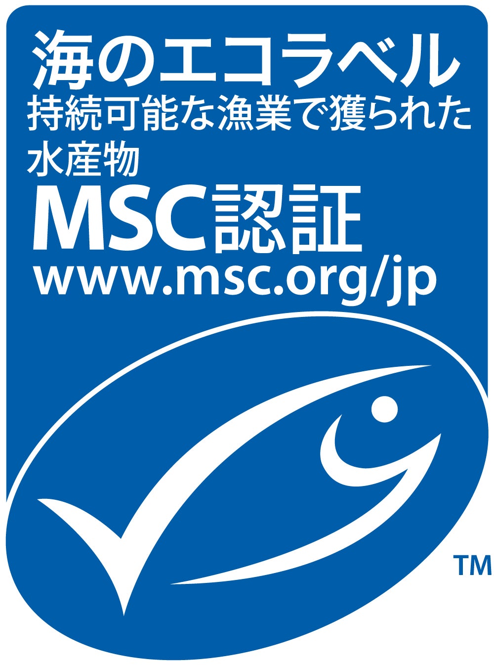 MSCアンバサダー ココリコ田中直樹さん登場「海の恵みを守る約束。選ぼうMSCラベル」　キャンペーン記者発表会を開催のサブ画像6