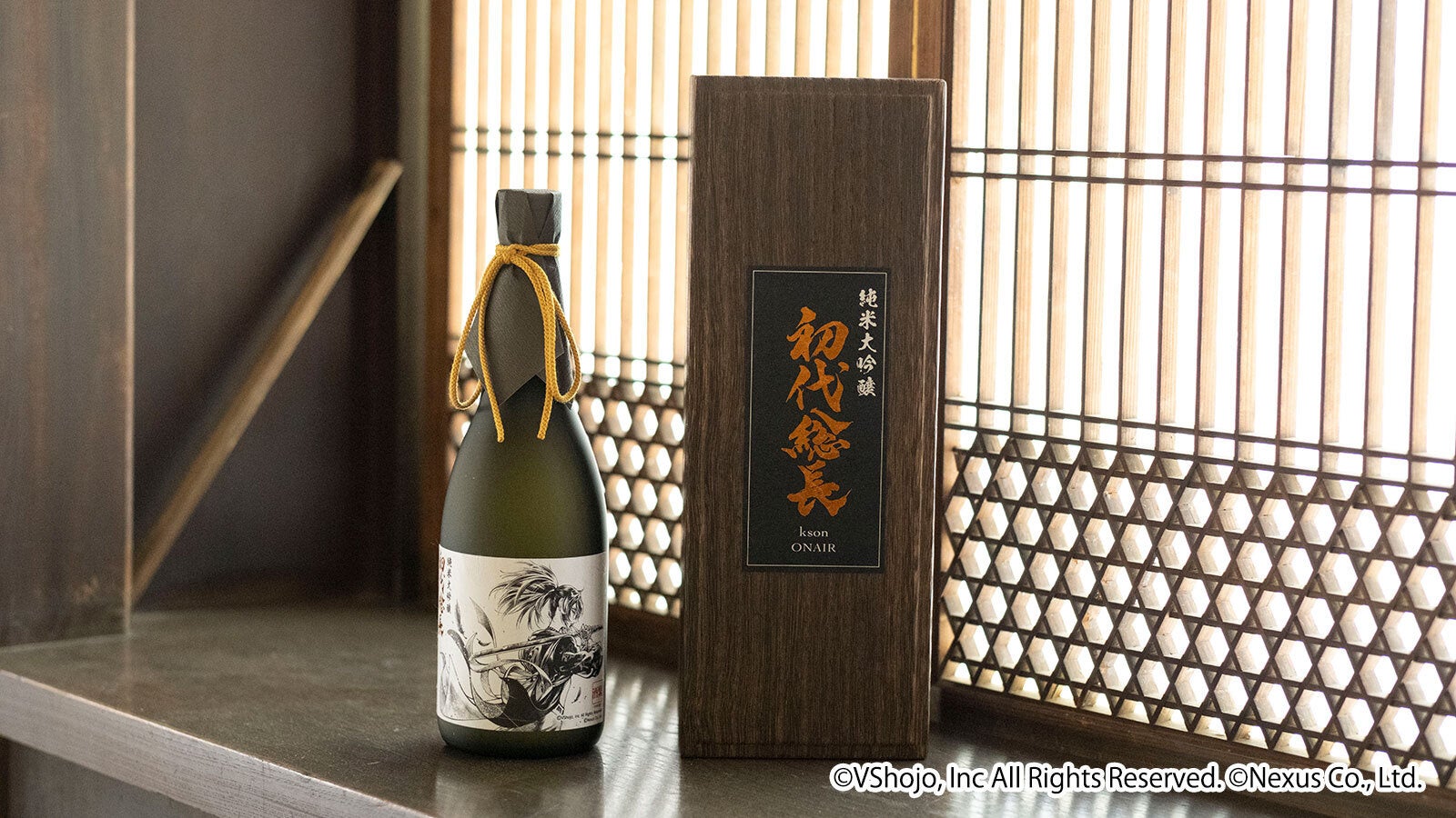 VTuber事務所「VShojo」所属 VTuberタレント「kson(ケイソン)」の日本酒、「純米大吟醸 初代総長」が発売決定!のサブ画像3